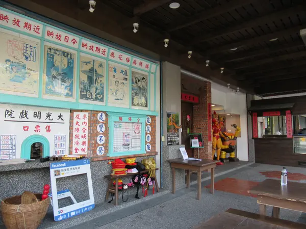 羅東駿懷舊餐廳