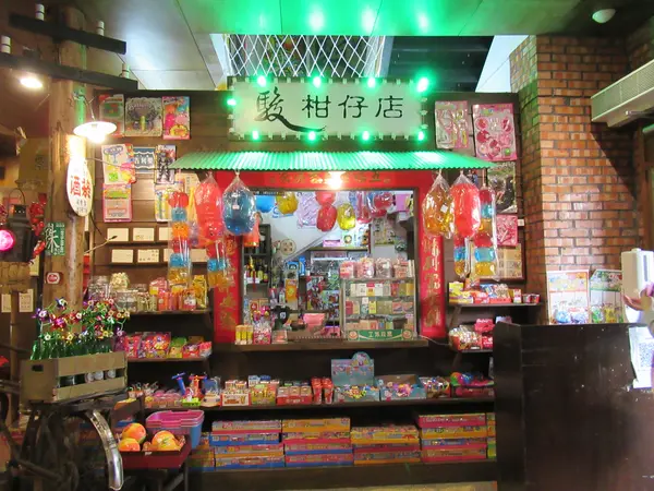 羅東駿懷舊餐廳