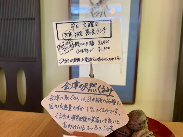 平日限定ランチ