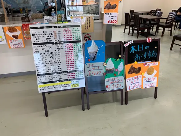 売店