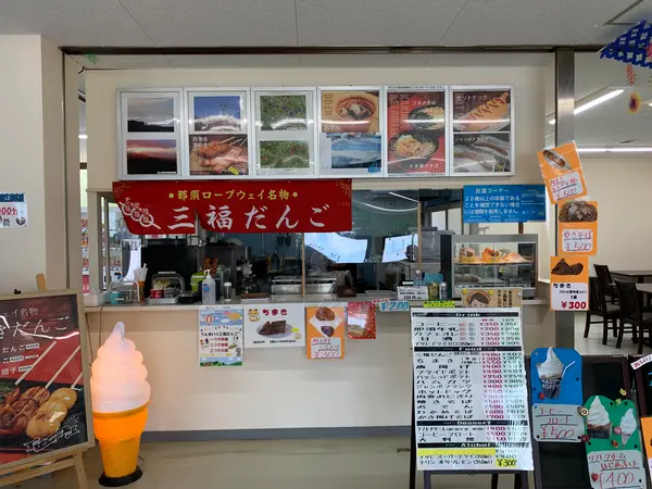 コーヒーや三福だんごというロープウェイでの名物を頂けます！