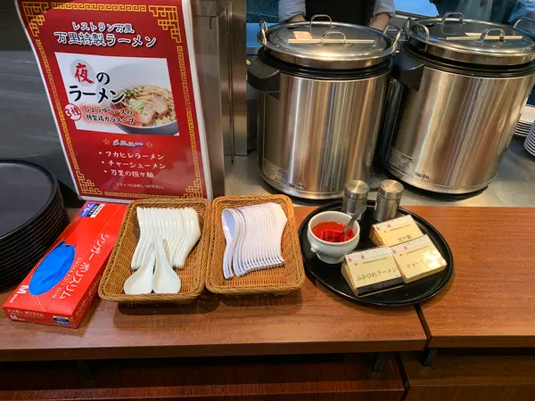 ラーメン