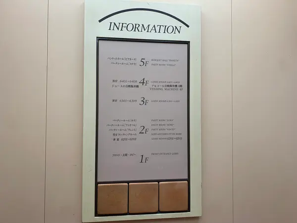 フロアマップ