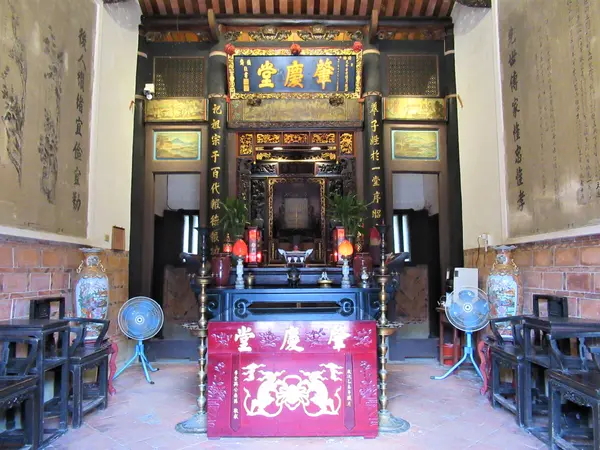李騰芳古宅