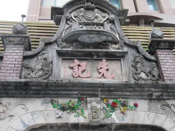 大渓老街