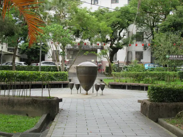 中正公園　陀螺（独楽）廣場