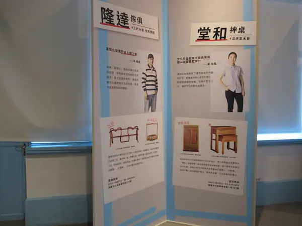 木家具館
