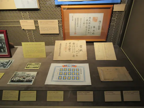 大渓歷史館