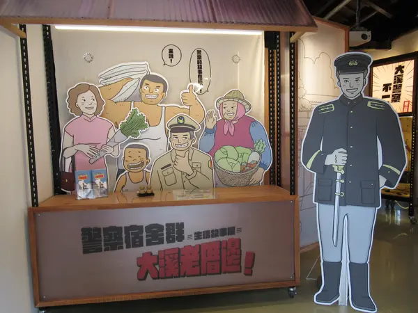 歓迎庁