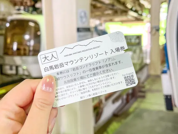 スポット内のおすすめ