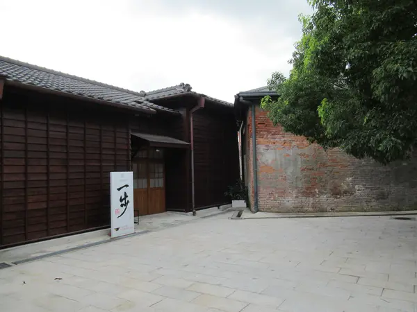 工藝交流館