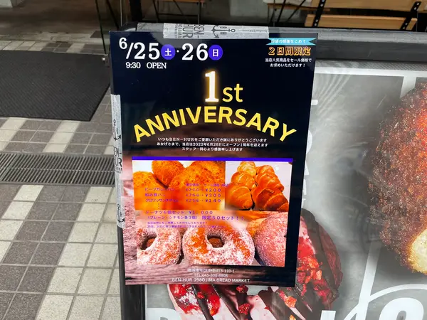 スポット内のおすすめ