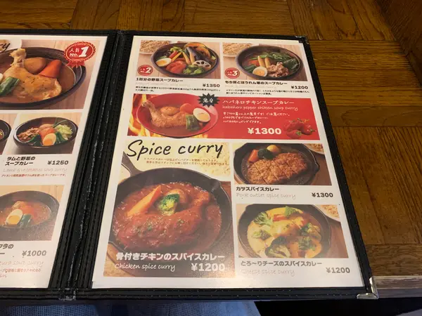 スポット内のおすすめ