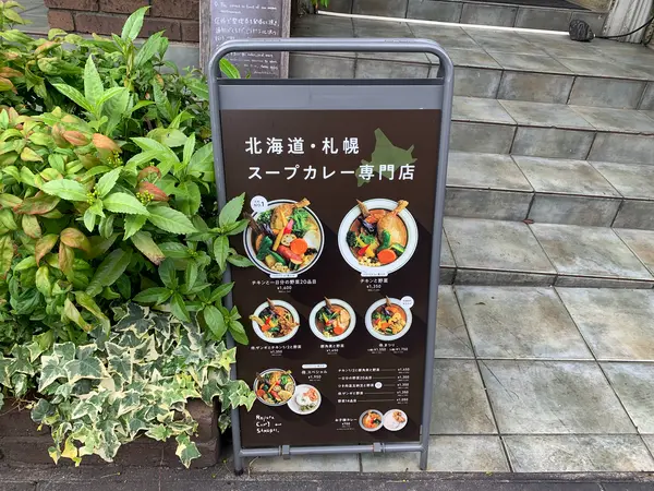 看板