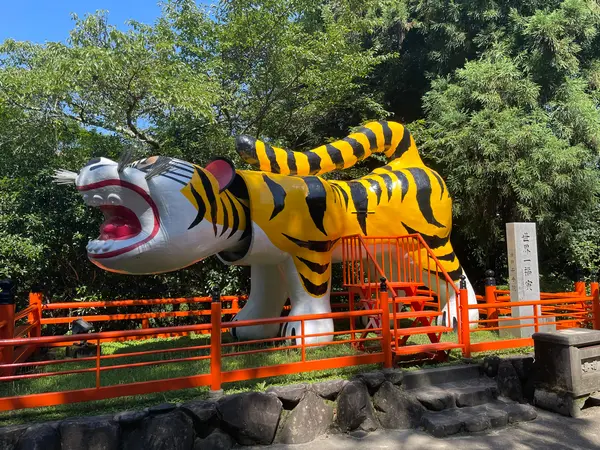 大寅（世界一福寅）