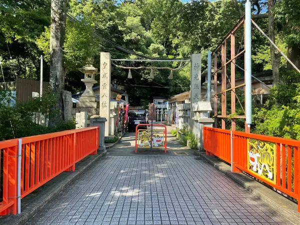 開運橋