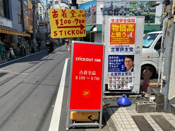 看板