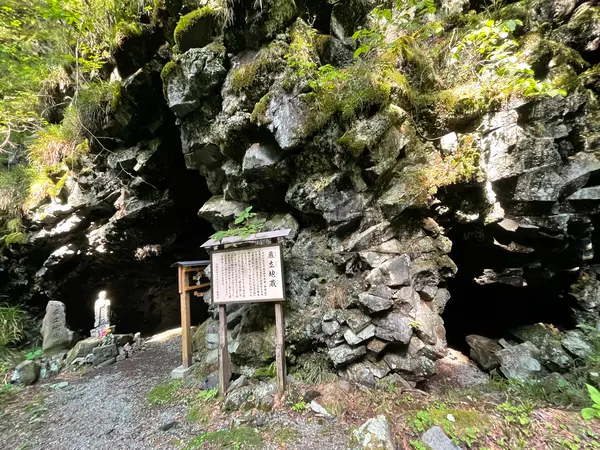 巌立地蔵