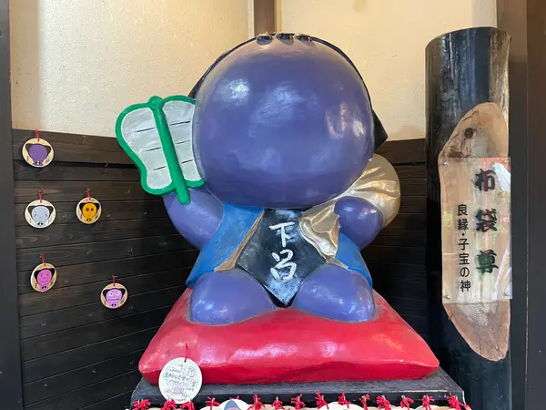 布袋尊