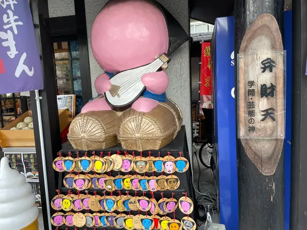 弁財天