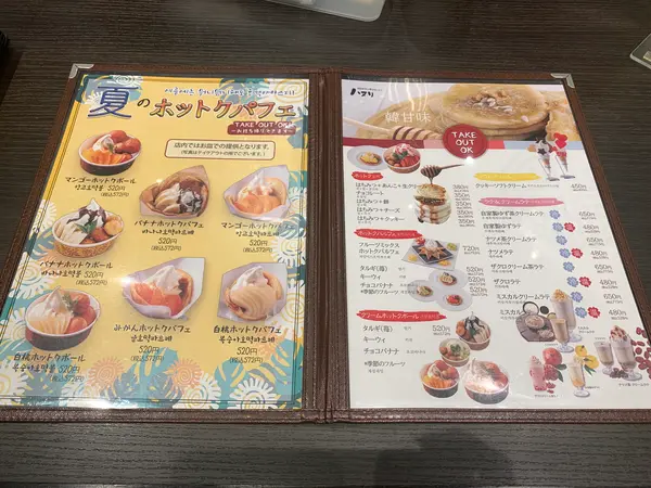 スポット内のおすすめ