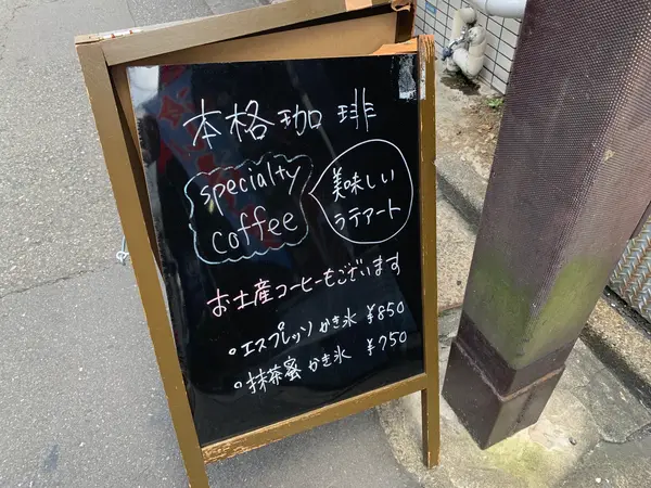 看板
