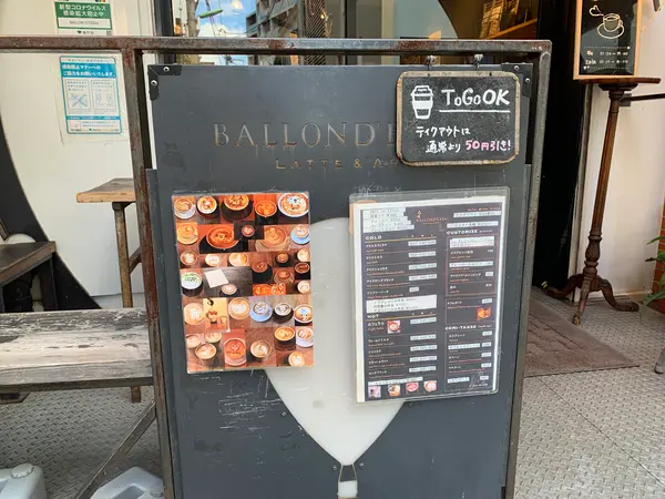 メニュー