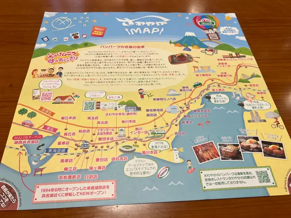 油から身を守るための紙