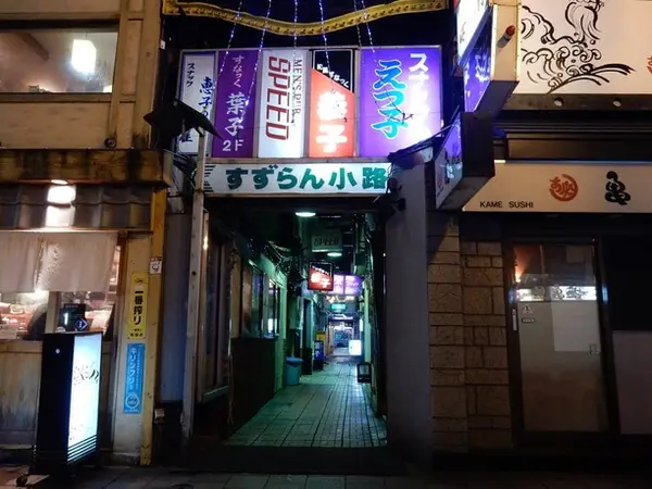 20:30～自由行動