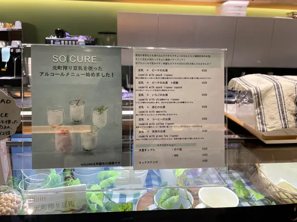 スポット内のおすすめ