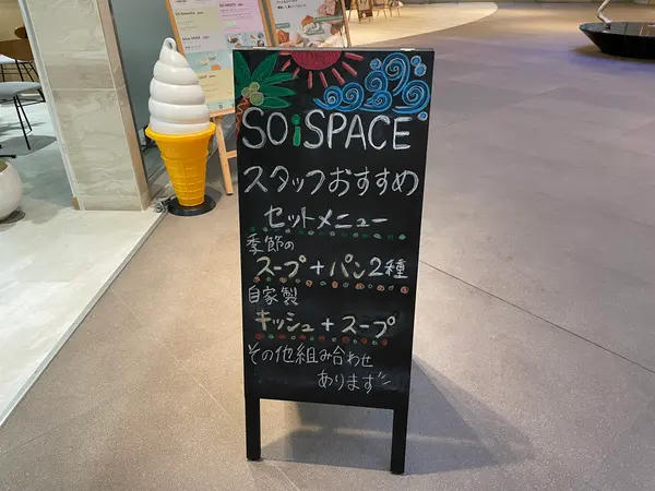 スポット内のおすすめ