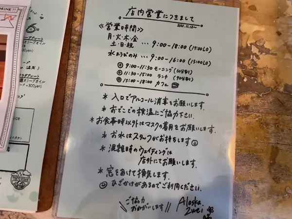 スポット内のおすすめ