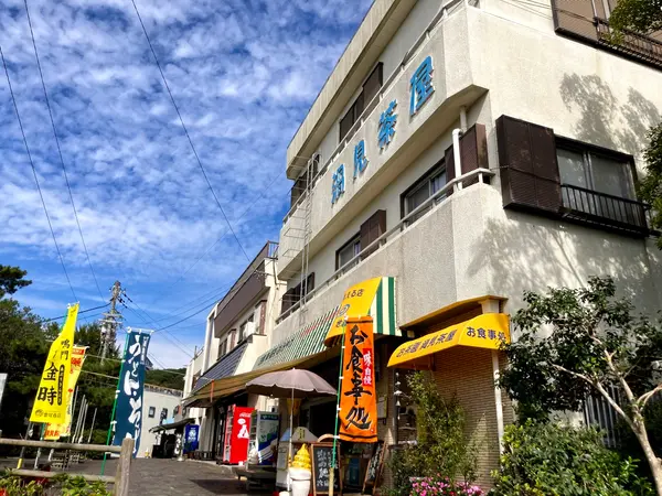 渦見茶屋