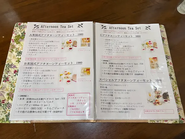 スポット内のおすすめ
