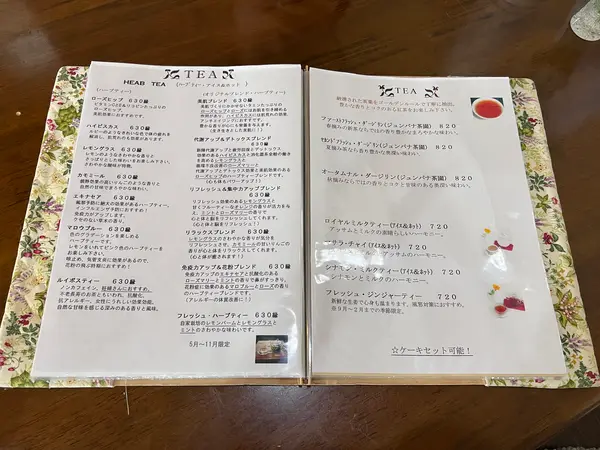 スポット内のおすすめ