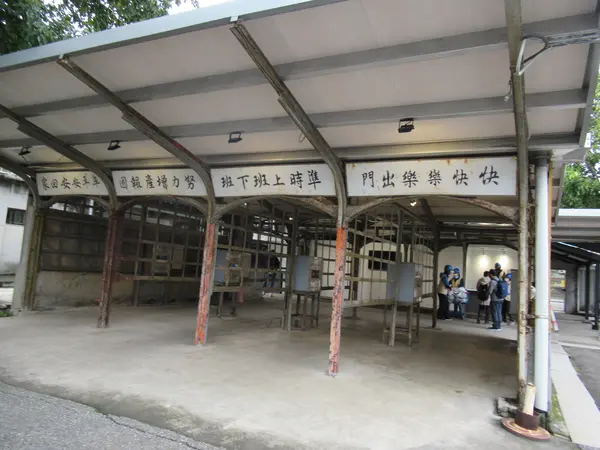 國家鐵道博物館