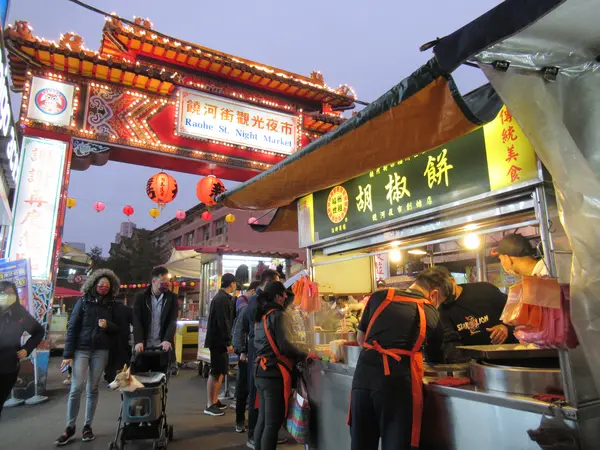 饒河街観光夜市
