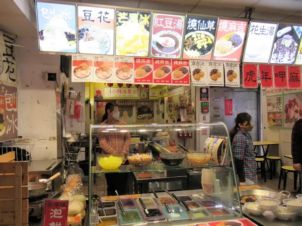 饒河街観光夜市