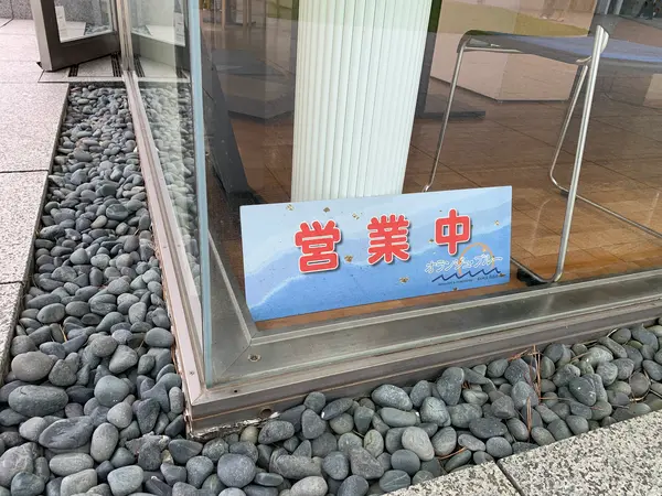 オランジュブルー