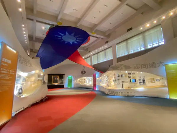 国立国父紀念館