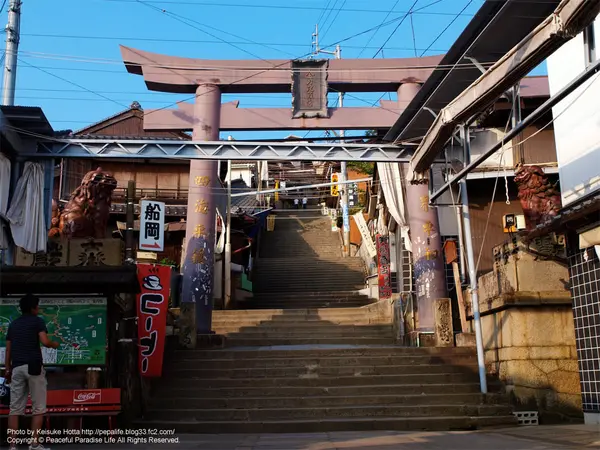 地獄の階段