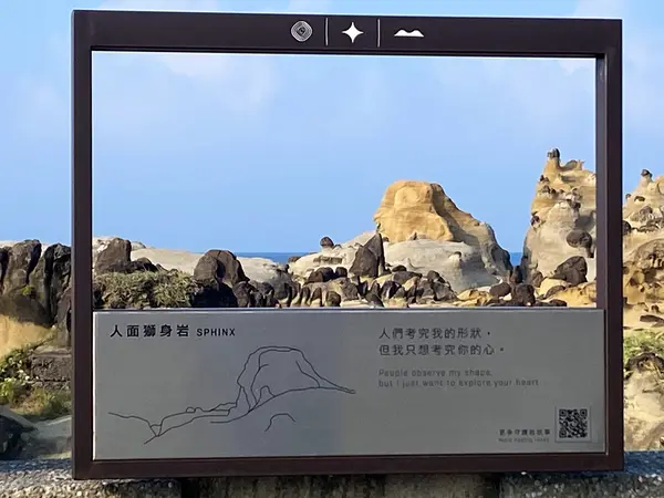 和平島公園