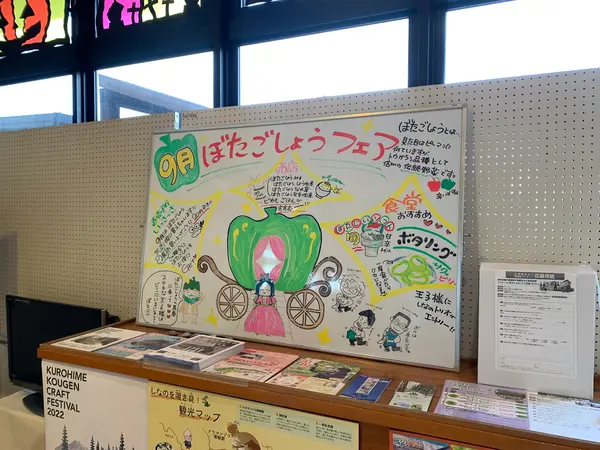 毎月変わる手書きのボード