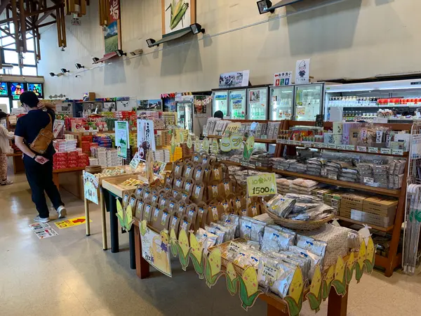 お土産処 ふるさと展望館