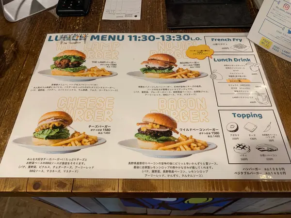 ランチメニュー