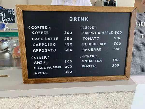 ドリンクメニュー