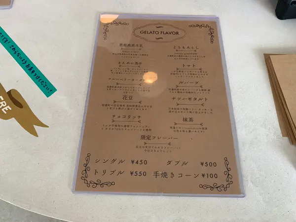 ジェラートメニュー