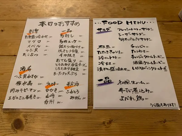 お料理