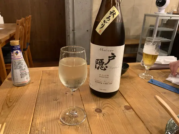 松尾 まだらお ¥550