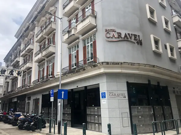 カラベラホテル